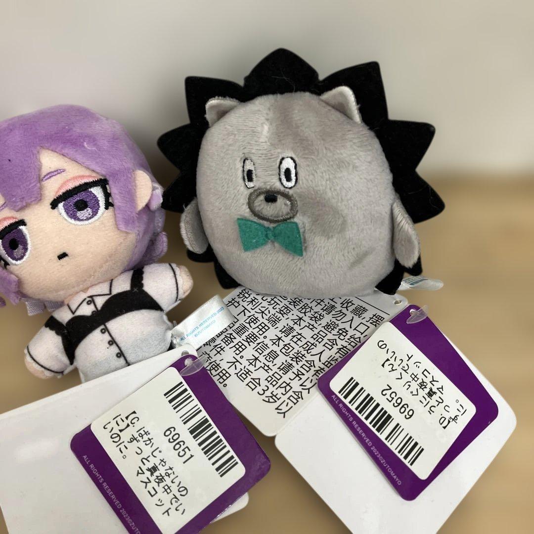 ずっと真夜中でいいのに。 カード しゃもじ など グッス゛ まとめ売り ずとまよ