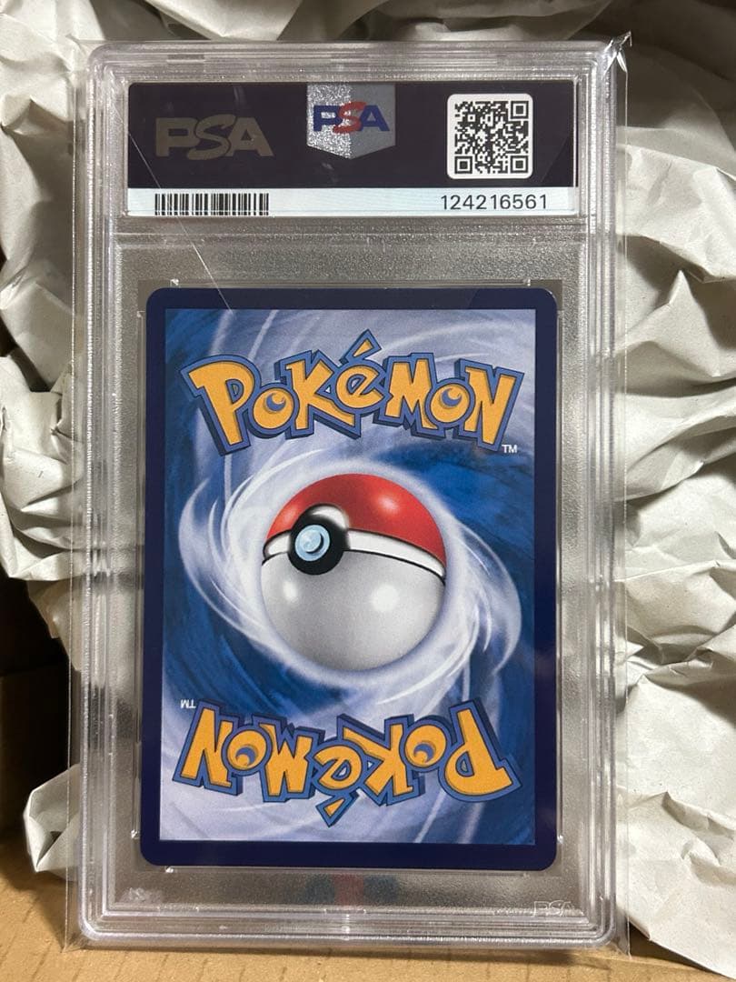 【PSA10】キャプテンピカチュウAR 中国語版