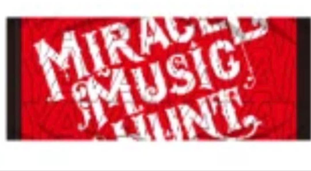 GLAY OFFICIAL GOODS タオルセット10点【バラ売り不可】