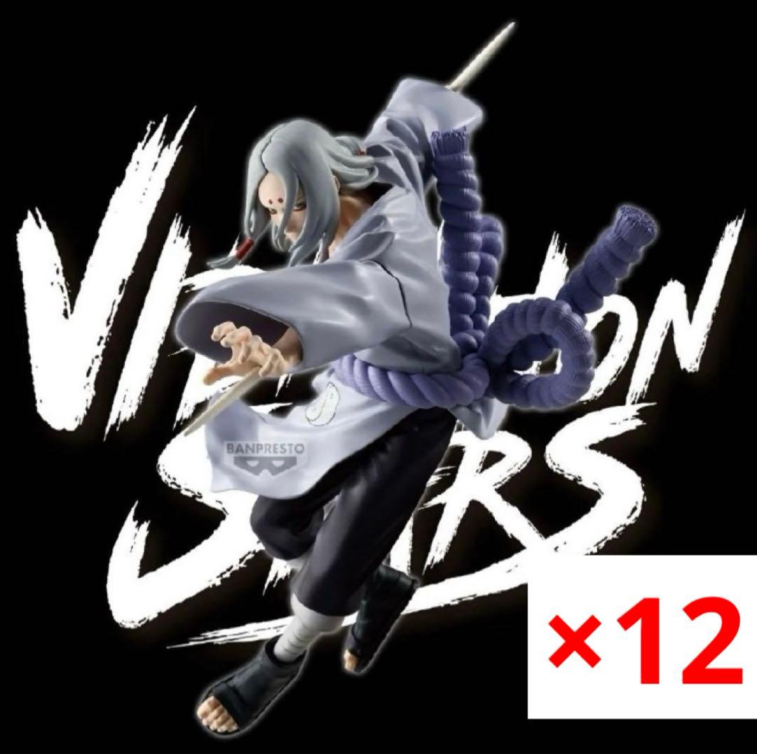 ワンピース・ナルト　フィギュア　32個セット