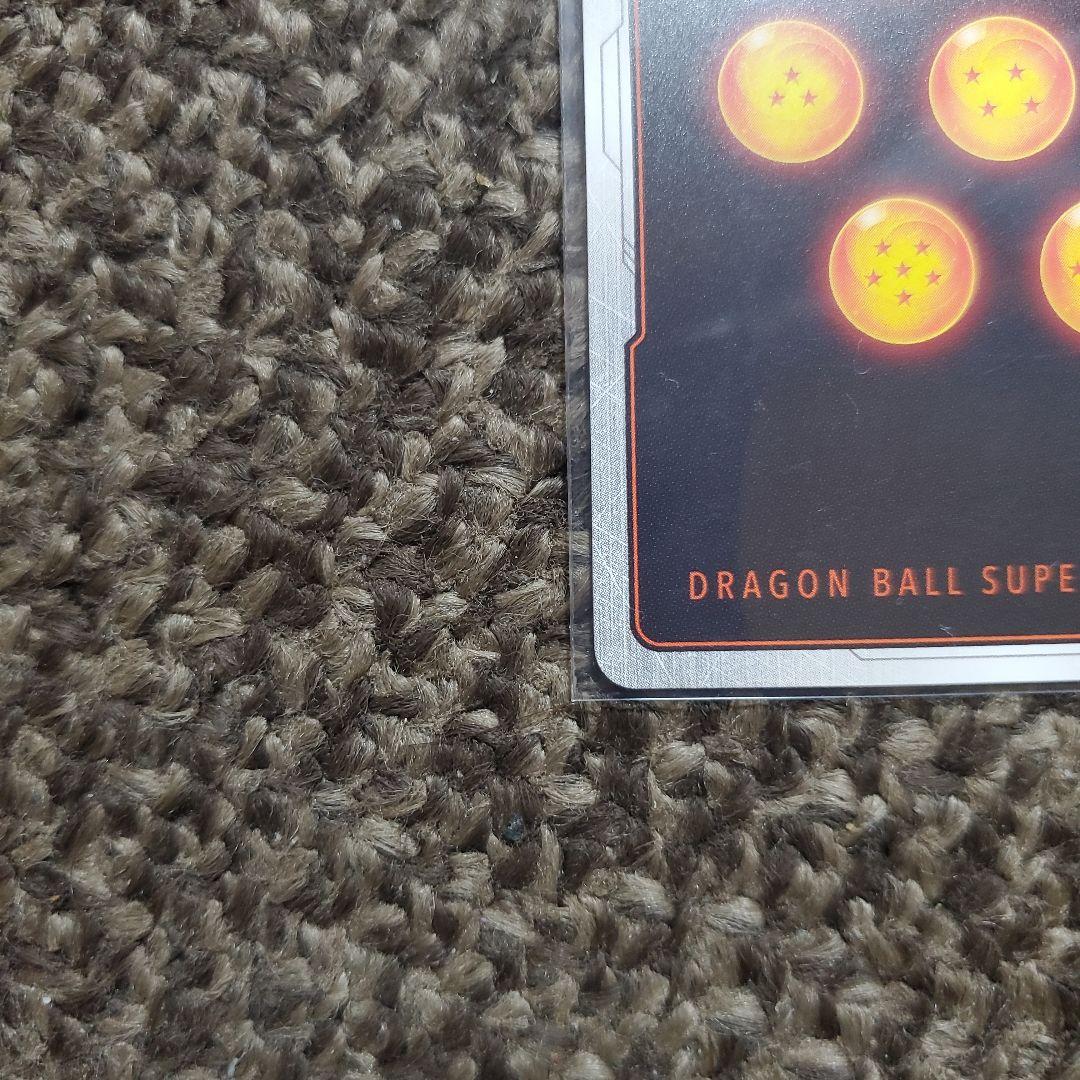 ドラゴンボールカード　フュージョンワールド　神龍への願い