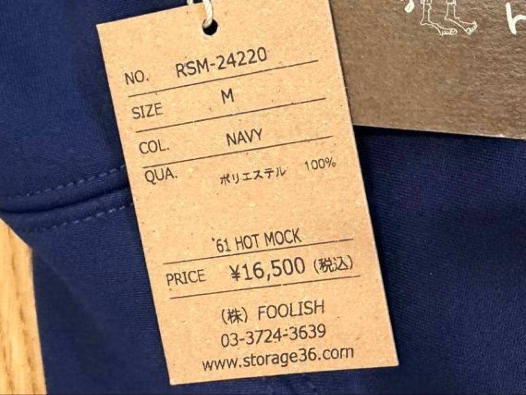 新品正規品【ROUGH&SWELL/M】裏起毛モックネック長袖カットソー