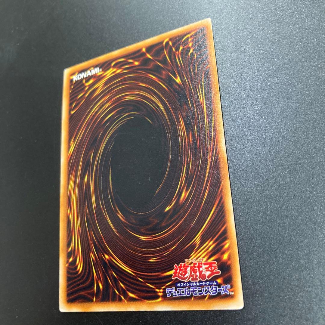 遊戯王☆ホーリー・ナイト・ドラゴン☆GBA限定シークレット☆シークレットレア新品