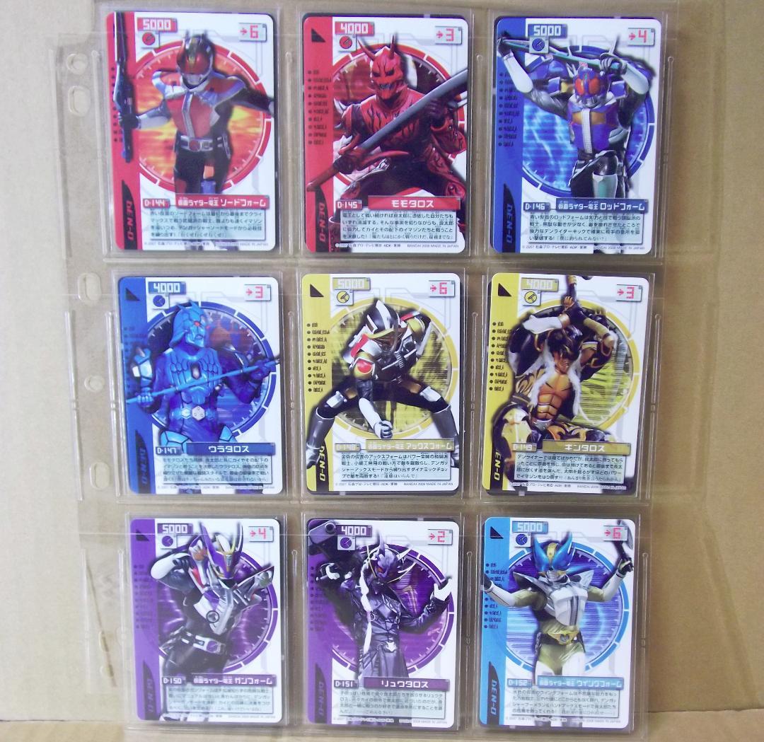 バンダイ 仮面ライダー電王　ライディングカード 最終章 64種 最終値下げ