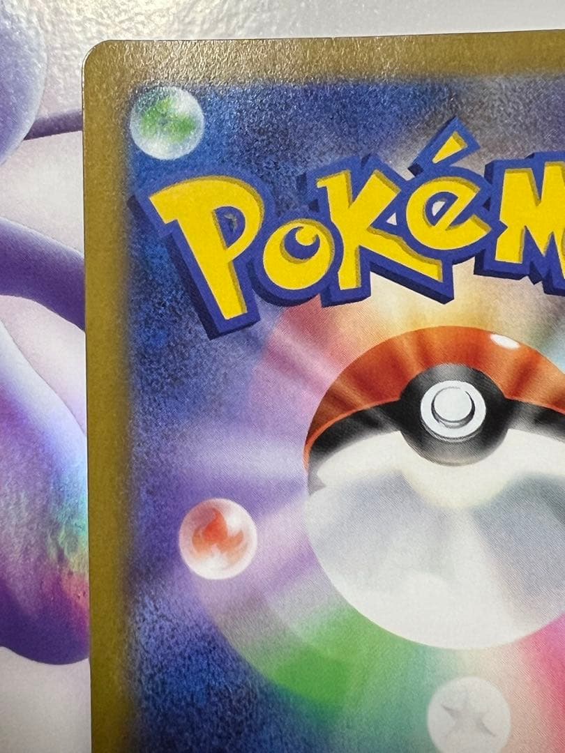 ミュウ V SR s8 106/100 美品