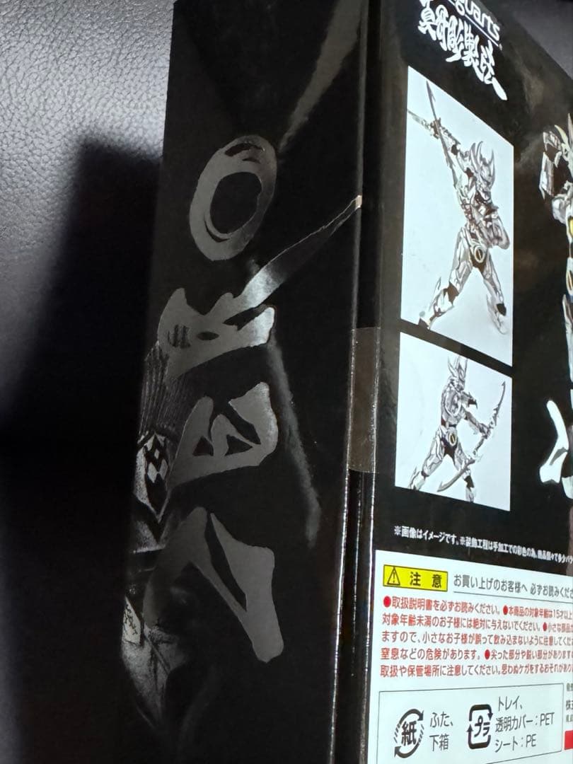 Y*i様 【新品未開封】真骨彫製法 S.H. Figuarts 牙狼 銀牙騎士ゼ