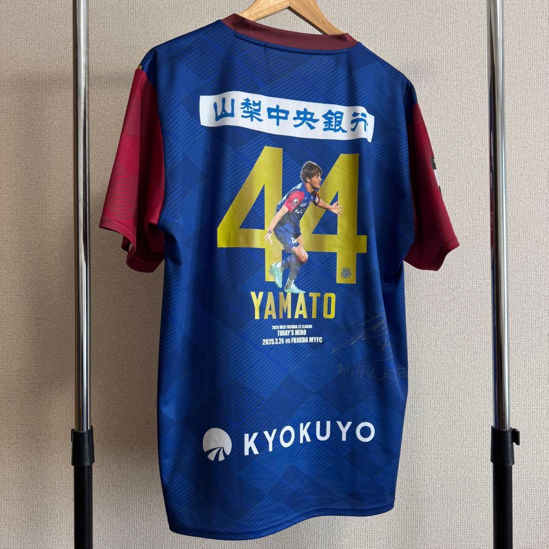 【貴重】ヴァンフォーレ甲府　内藤大和　HEROユニフォーム