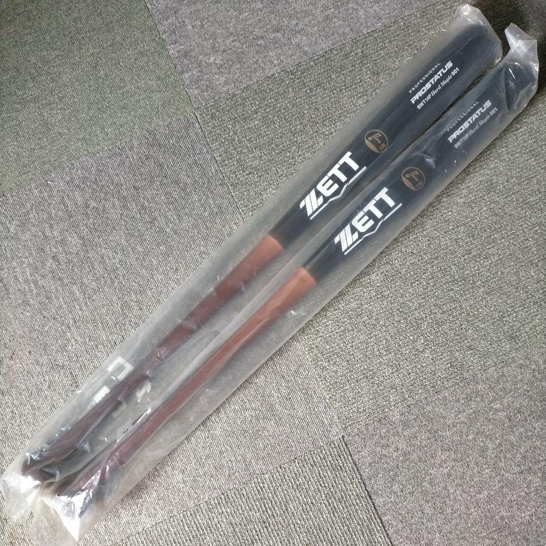 【プレミア】川瀬晃 ZETT ゼット 硬式木製バット ソフトバンク 2本セット