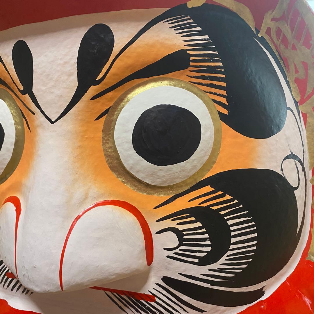 【特大サイズ】だるま　大門屋　福だるま　61cm 民芸品