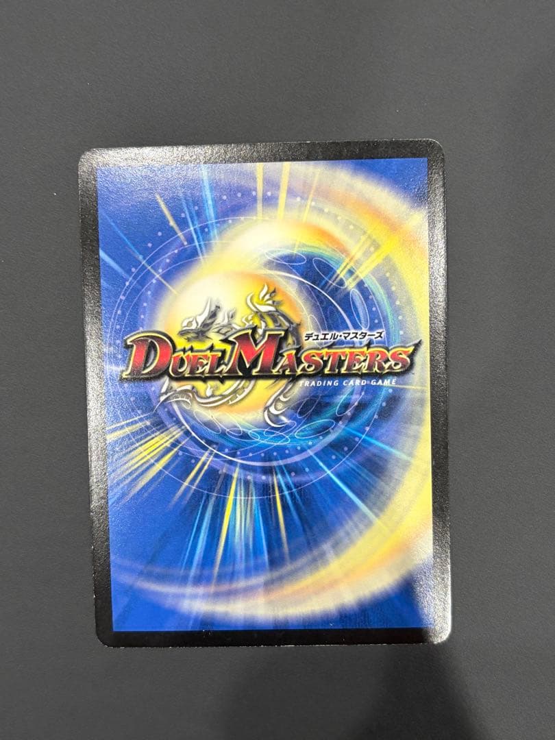 ボルメテウス武者ドラゴン　シークレット　青武者