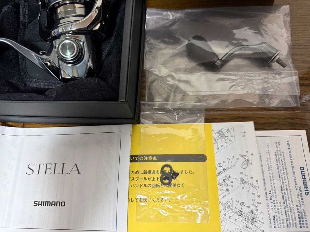 C2000SHG リール 2500 1000 SHIMANO シマノ 22ステラ