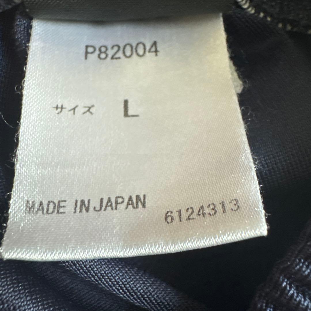 中央大学バレーボールゲームパンツ