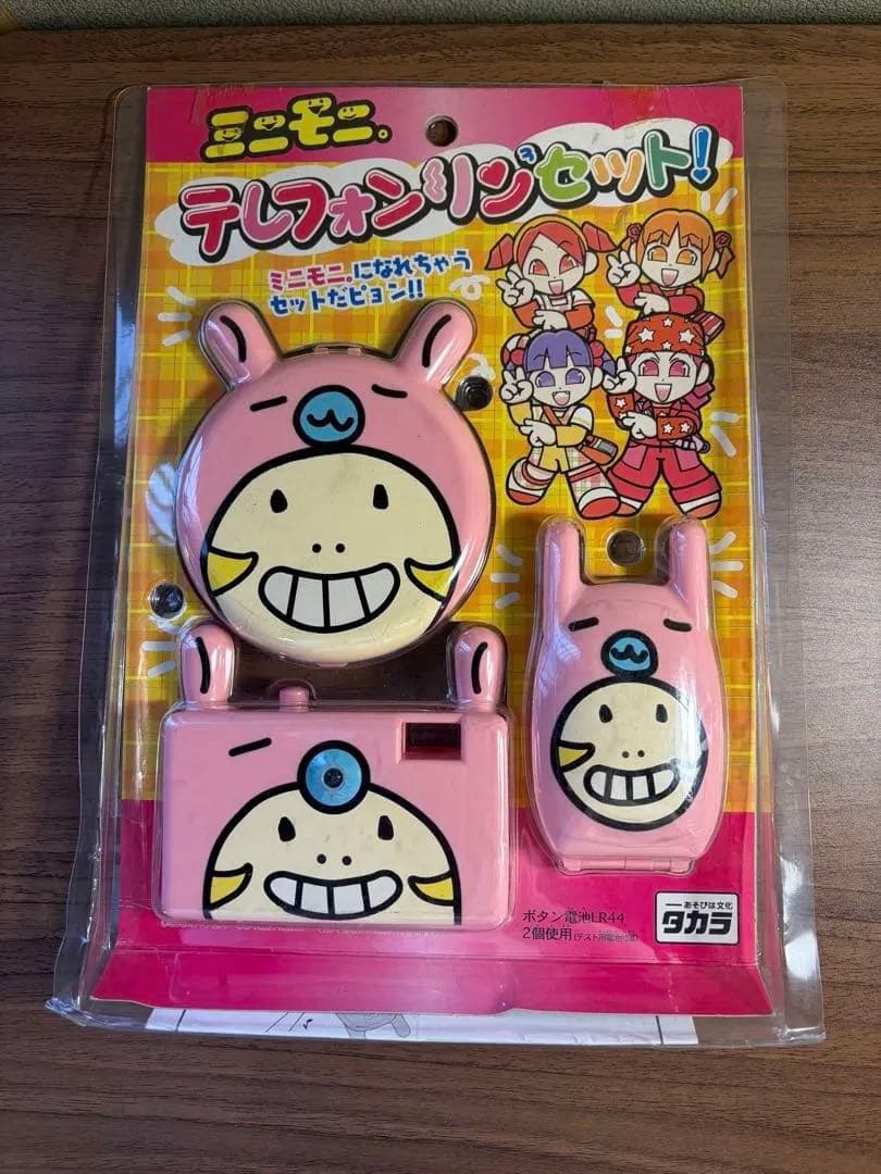 ミニモニテレフォン　リンリンリセット