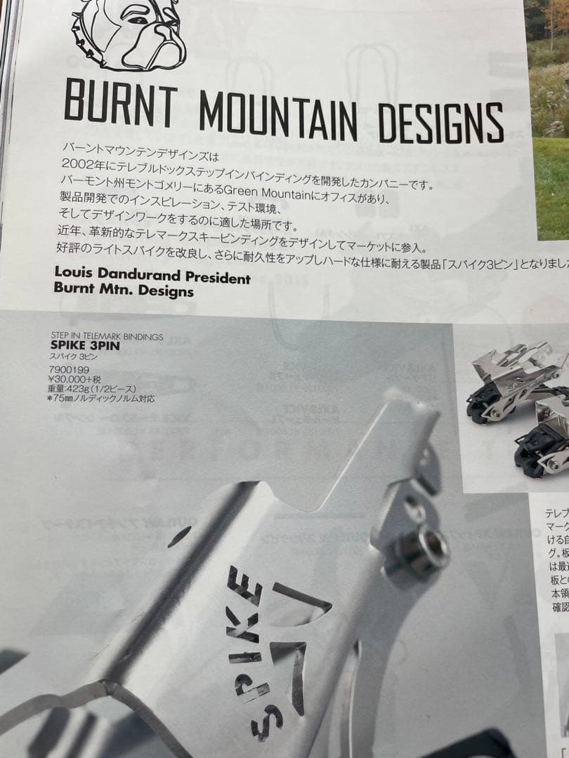 SPIKE 3 PIN ビンディング