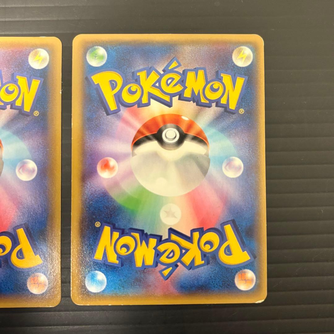 「早い者勝ち」希少　Mレックウザ ゲンシカイオーガEX UR バンデットリング