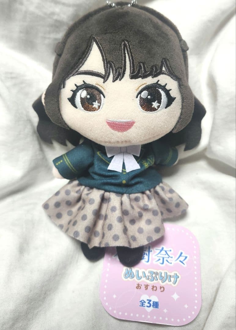 GiGO限定 水樹奈々 ぬいぷりけおすわり 3種 コンプセット