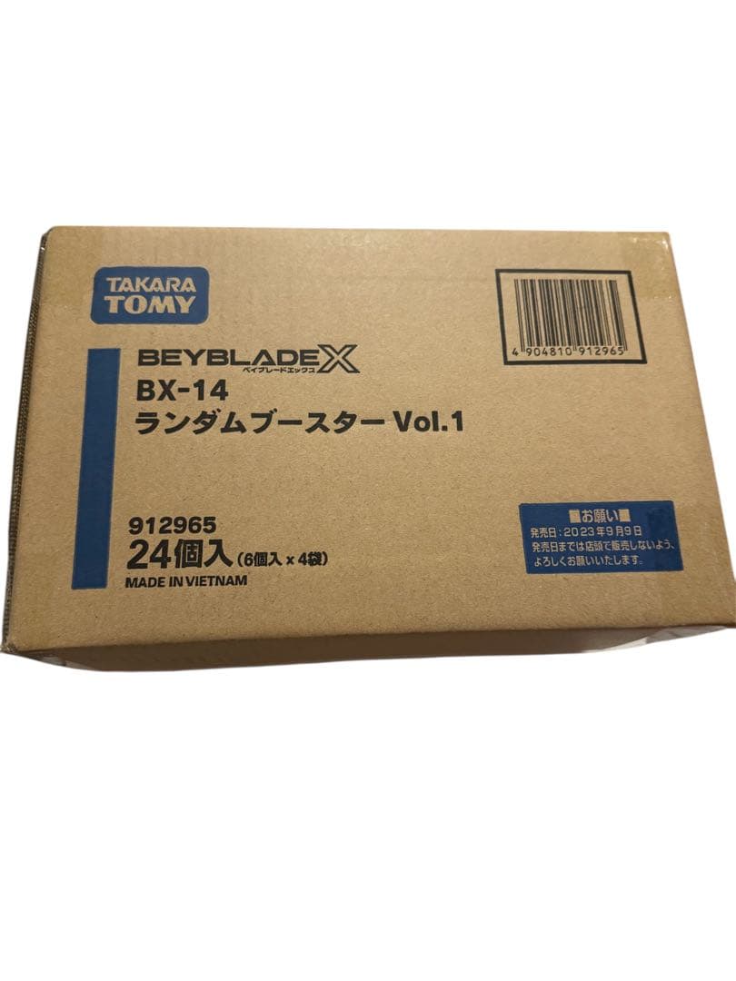ベイブレードX BX-14 ランダムブースター Vol.1 1カートン(24個)