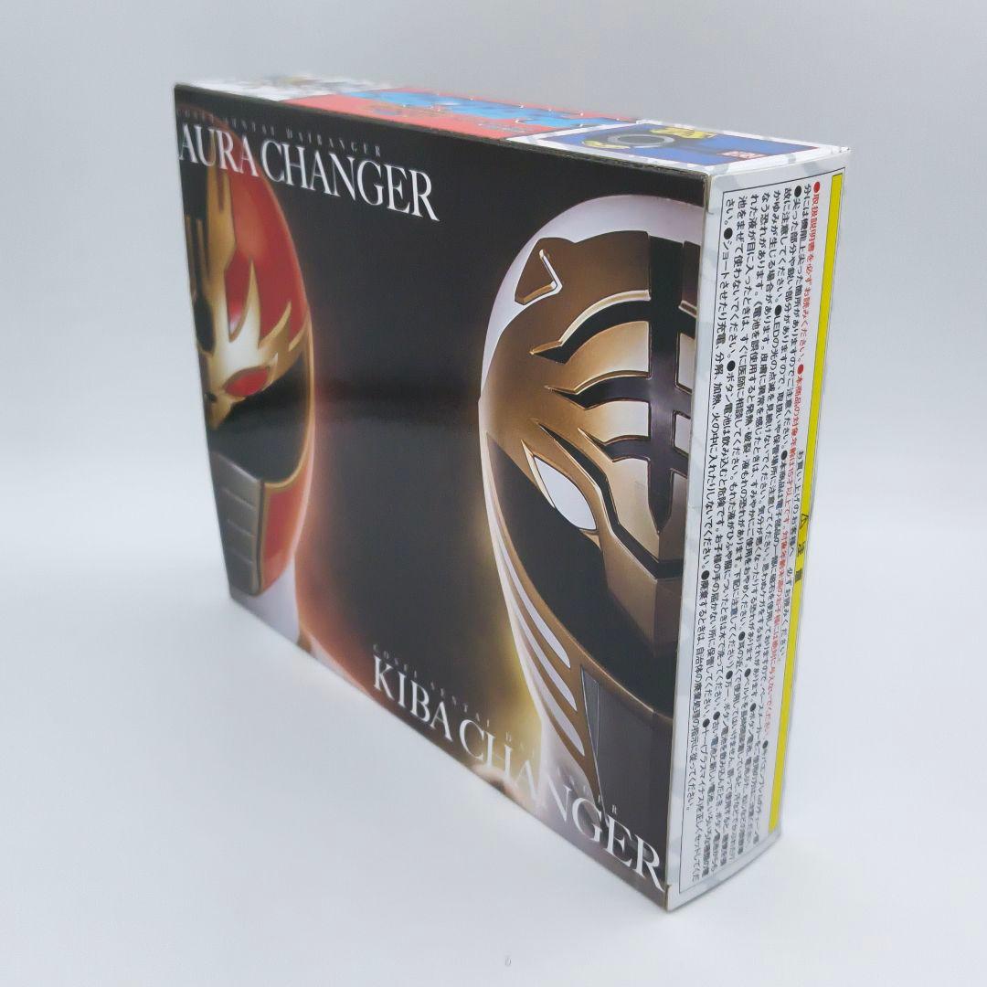 五星戦隊ダイレンジャー オーラチェンジャー＆キバチェンジャーセット 対応品付き