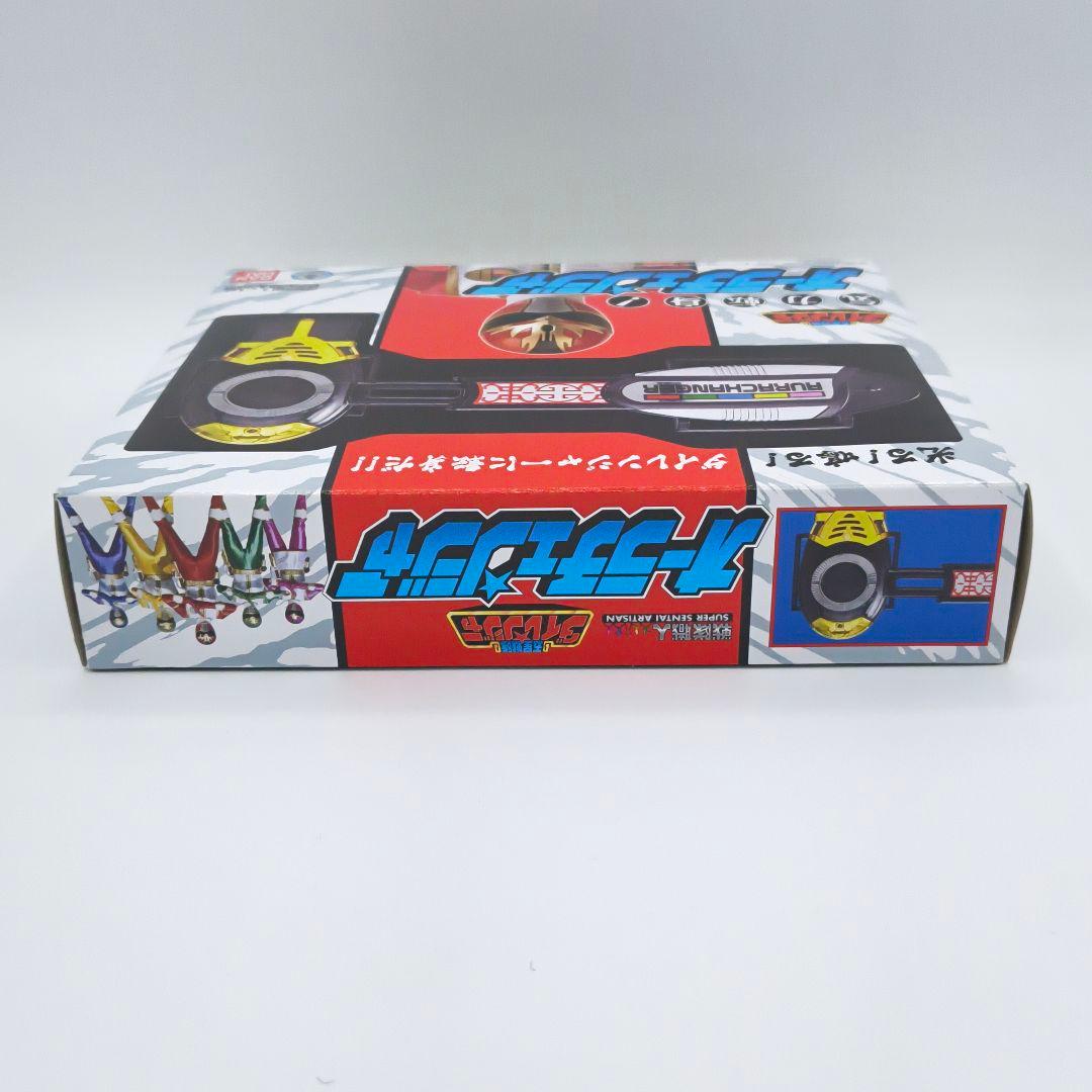 五星戦隊ダイレンジャー オーラチェンジャー＆キバチェンジャーセット 対応品付き