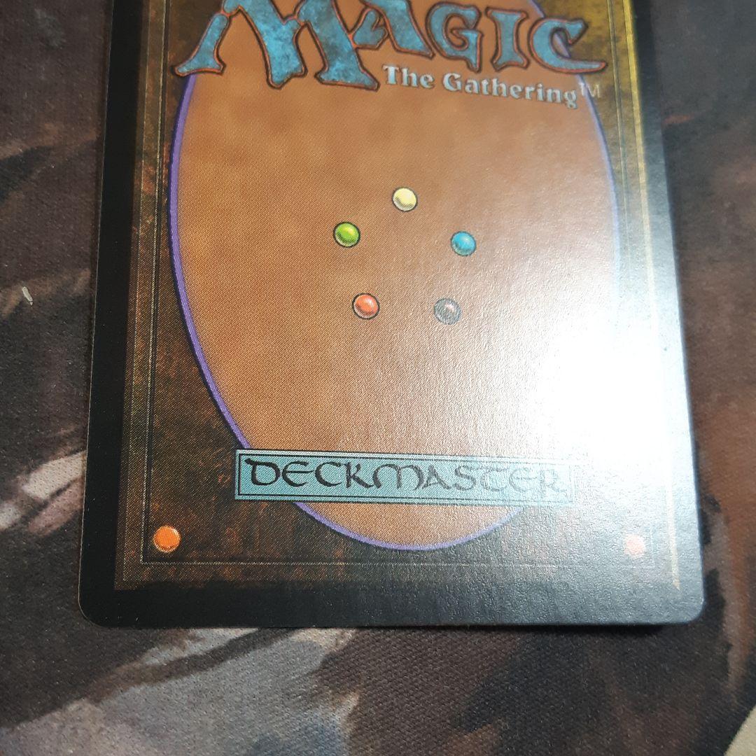 MTG 時のらせん 英語