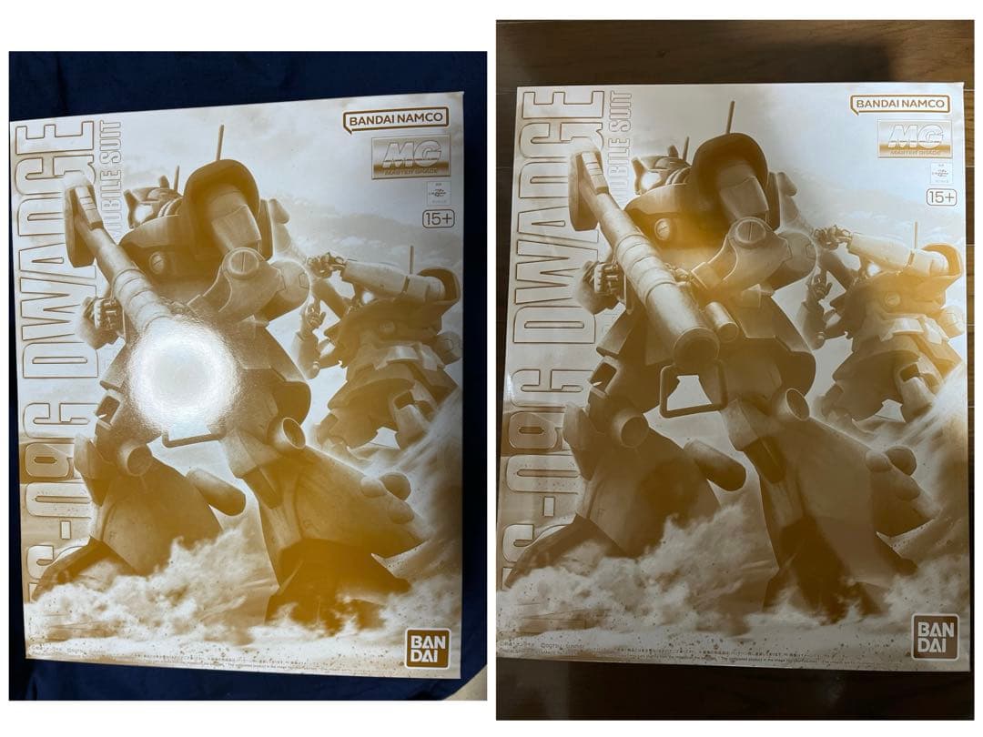 ドワッジ MG ガンプラ 2個