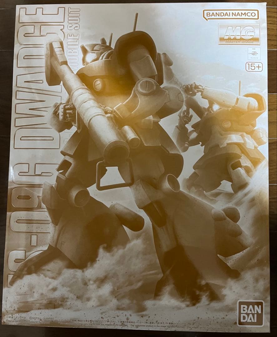 ドワッジ MG ガンプラ 2個