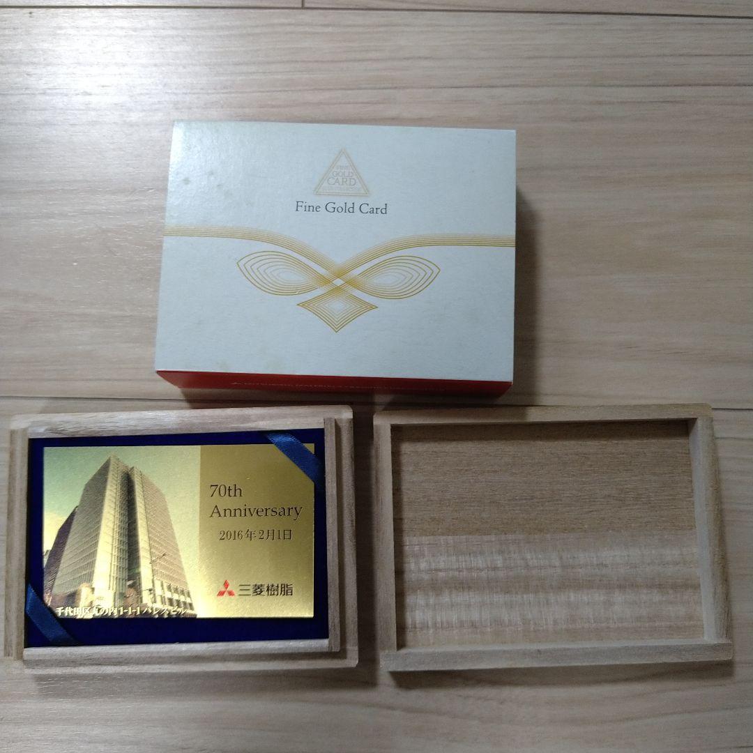 純金カード Fine Gold Card 4N（フォーナイン）