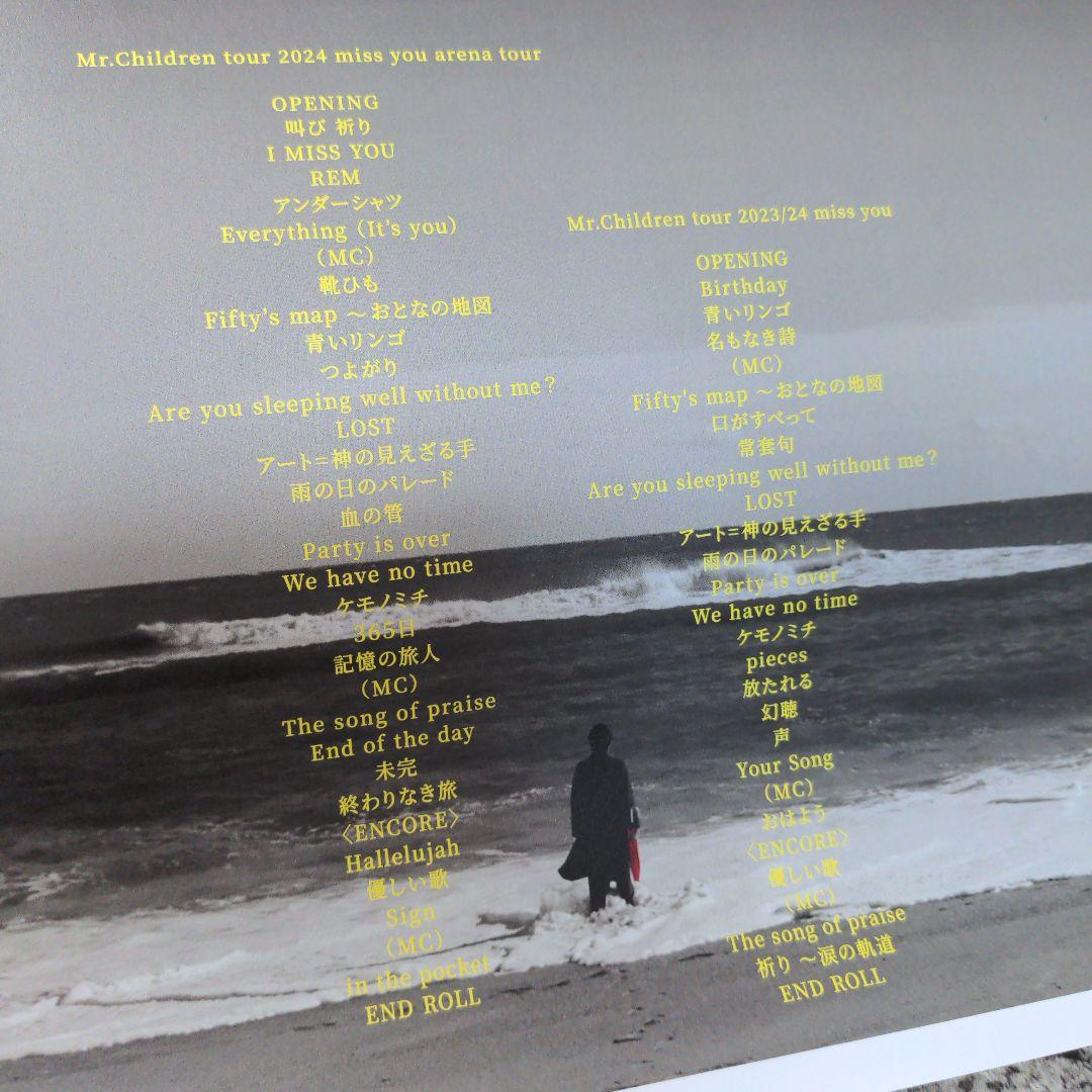 ミスチル ポスター