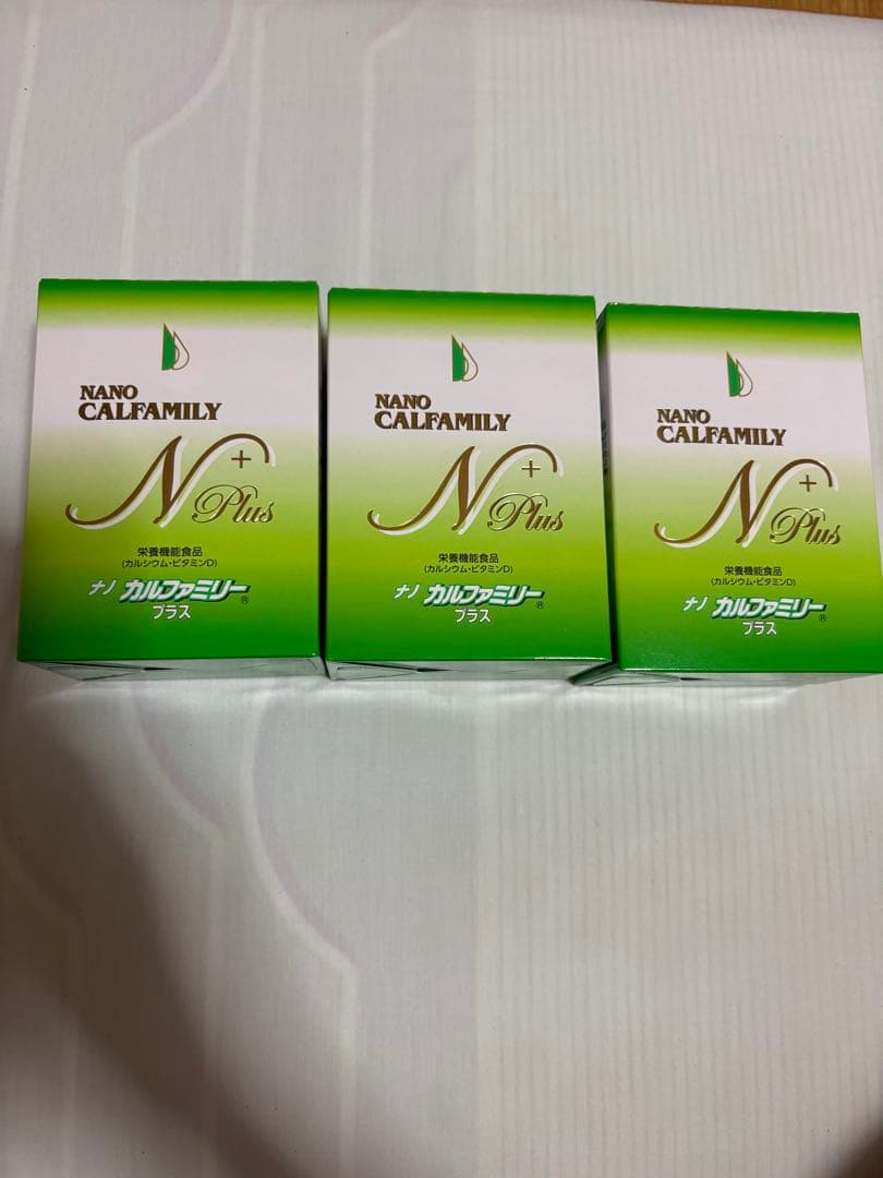 ナノカルファミリープラス　3箱セット