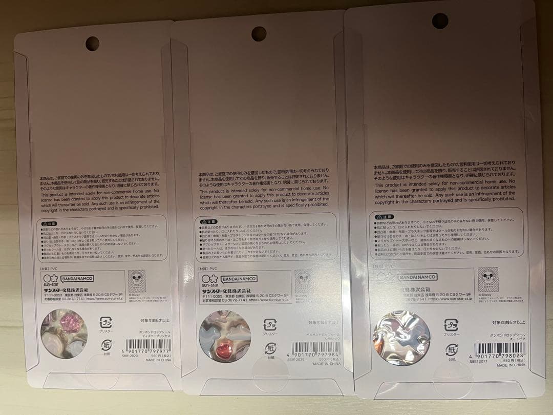 正規品　ボンボンドロップシールdisney