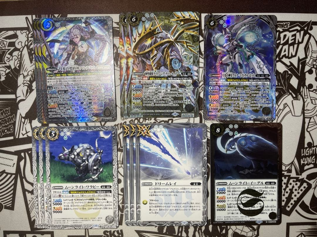 バトルスピリッツ　アルテミス　デッキ　パーツ付き　機獣