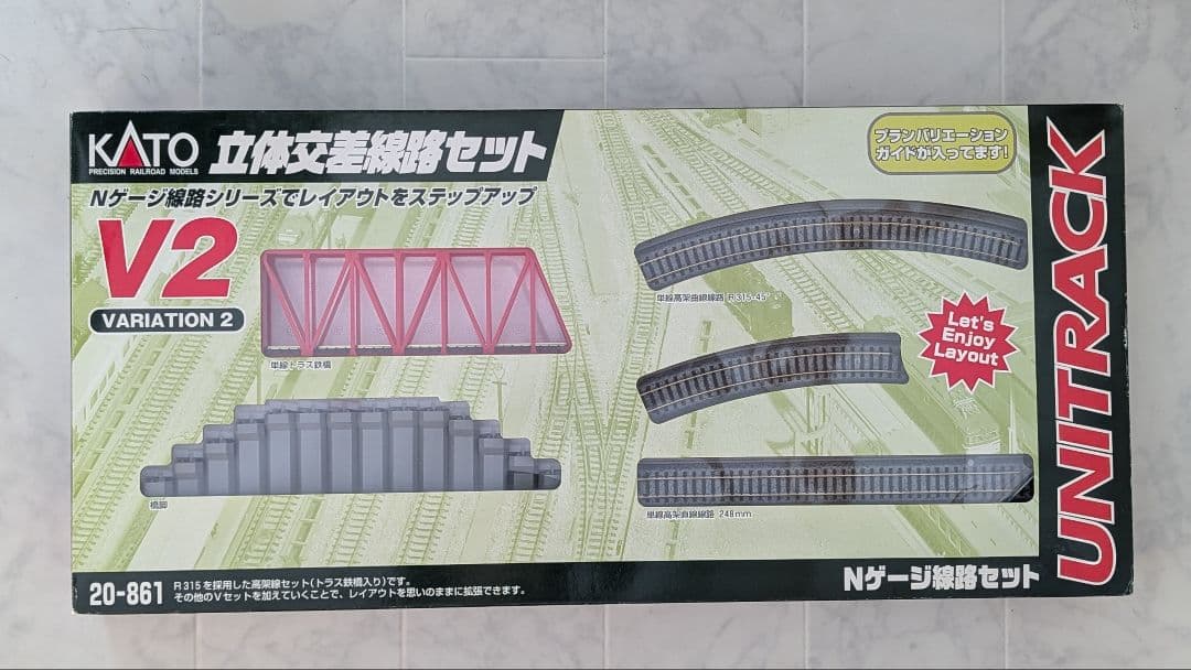 KATO Nゲージ線路セット V1 V2 V3 まとめ売り