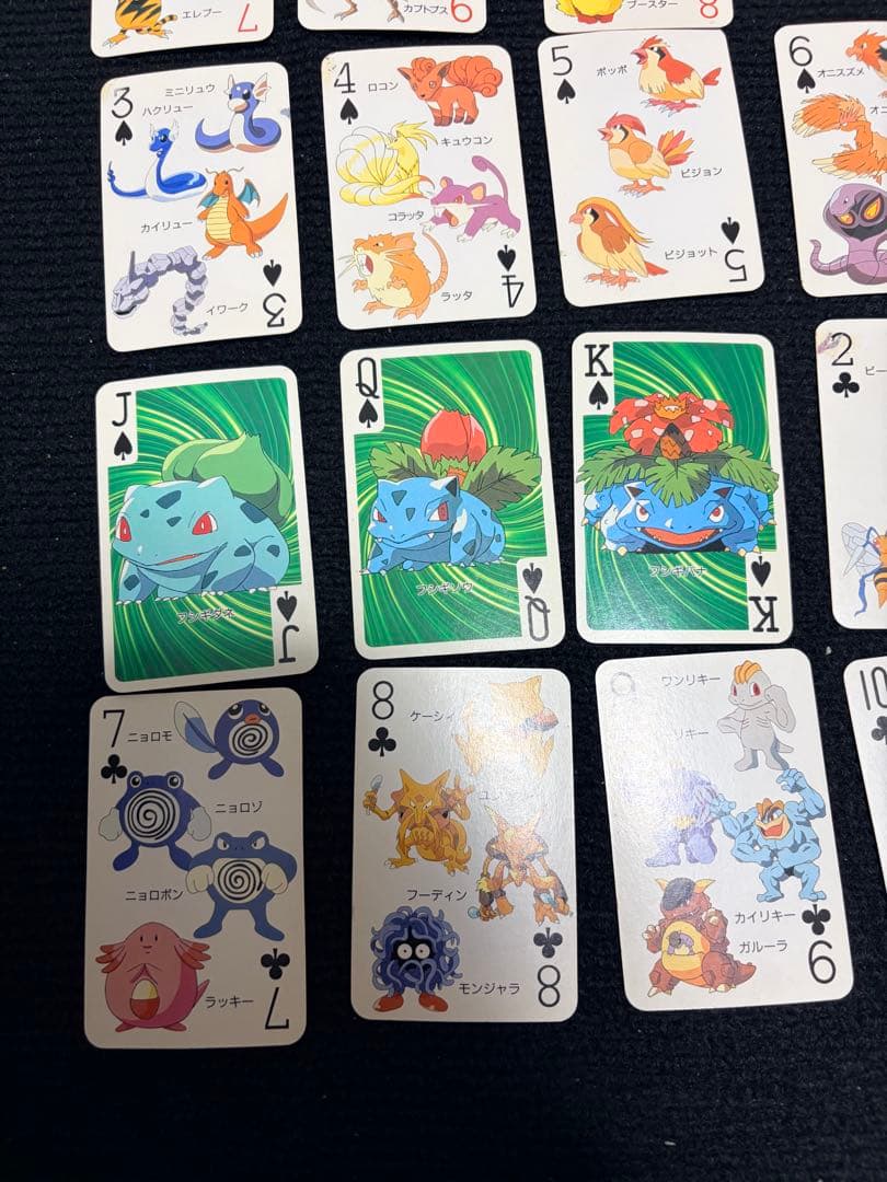 ポケモントランプ　 151匹集合　てれびくん　付録 レトロ
