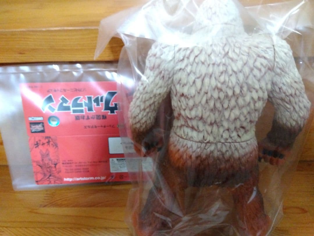 ●楳図かずお版 ギガス ウルトラマン ソフビ フィギュア アートストーム