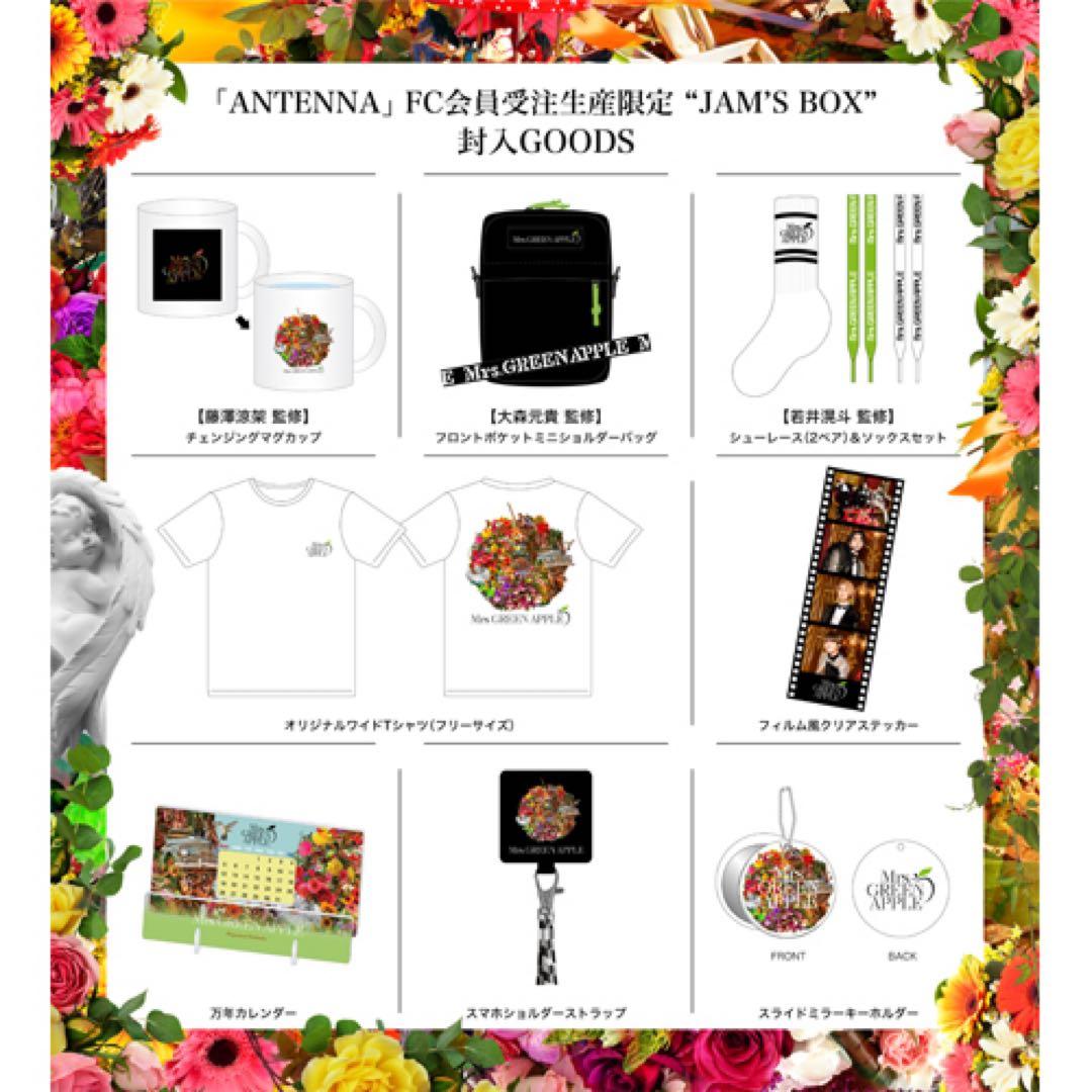 ⭐︎非売品⭐︎大森元貴監修⭐︎Mrs. GREEN APPLE ショルダーバッグ