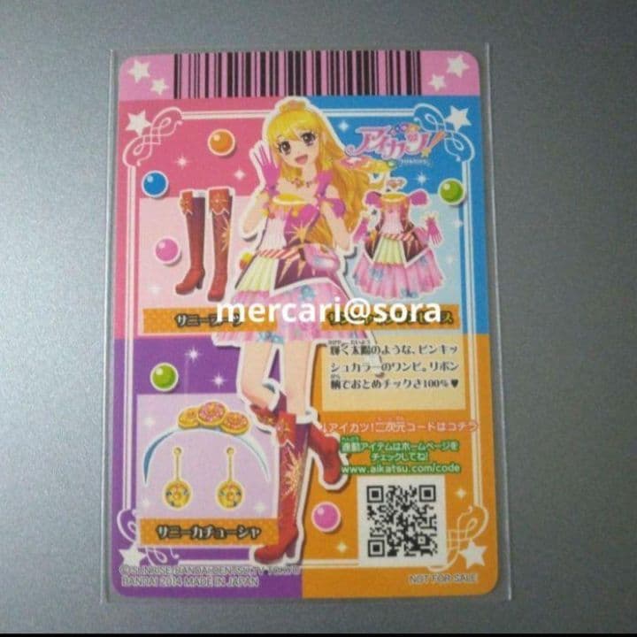 ！　アイカツカード　ソレイユ　オフィシャルショップ
