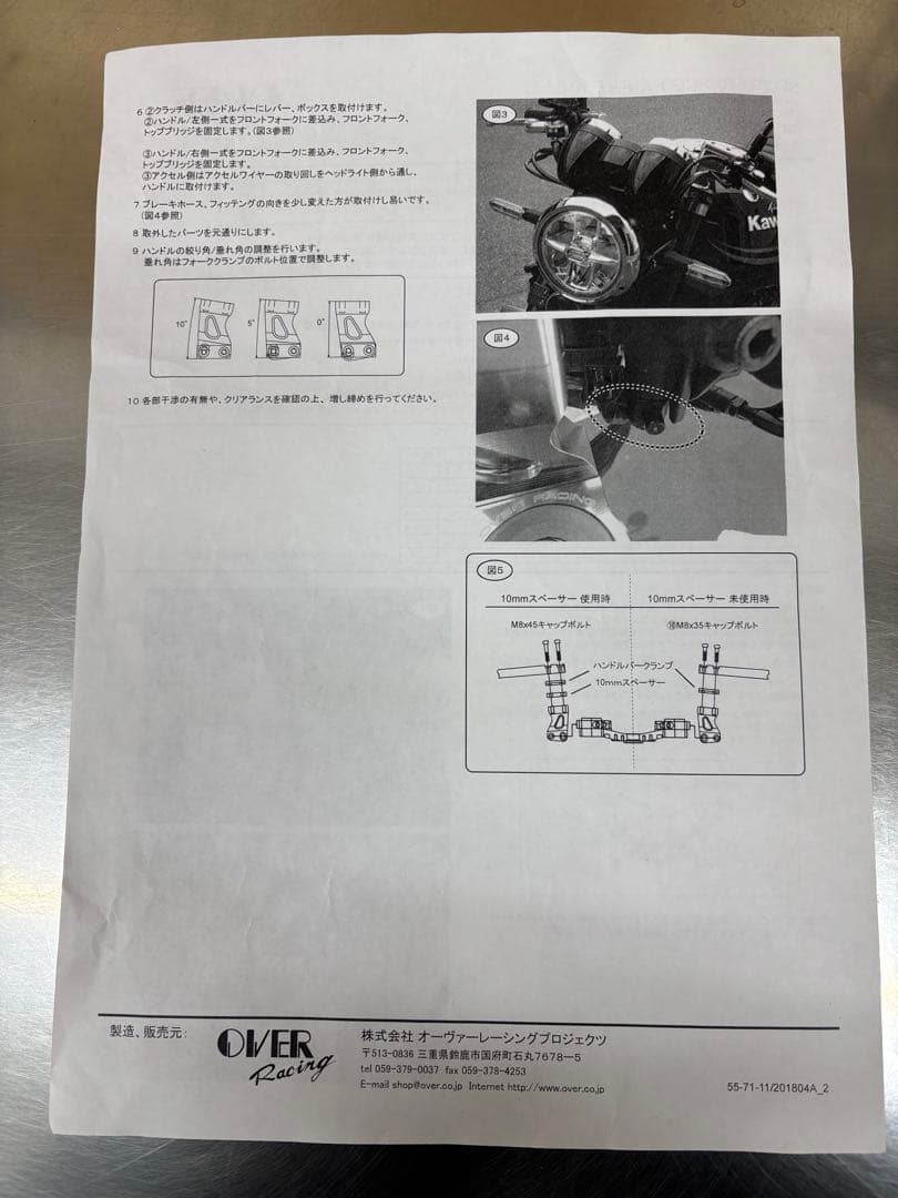 z900rsセパレートハンドオーバーレーシング(シルバー)