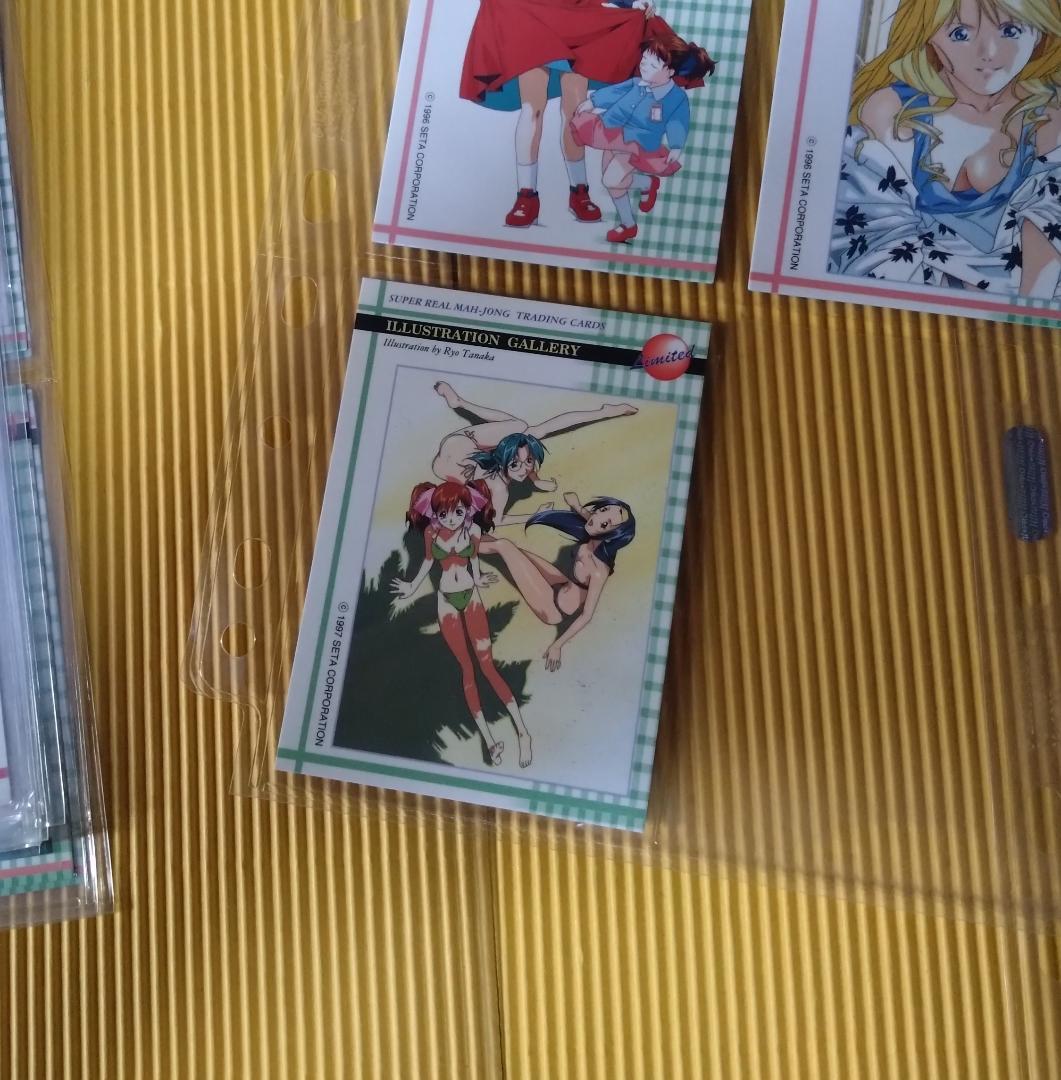 スーパーリアル麻雀 トレーディングカード 第一弾 セミコンプ