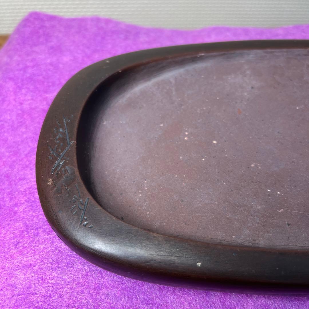 ⭕️希少な紅渓石硯　2代目羊堂作　佐藤棟良社長記念品　彫刻文字が美しい　匠高い技量