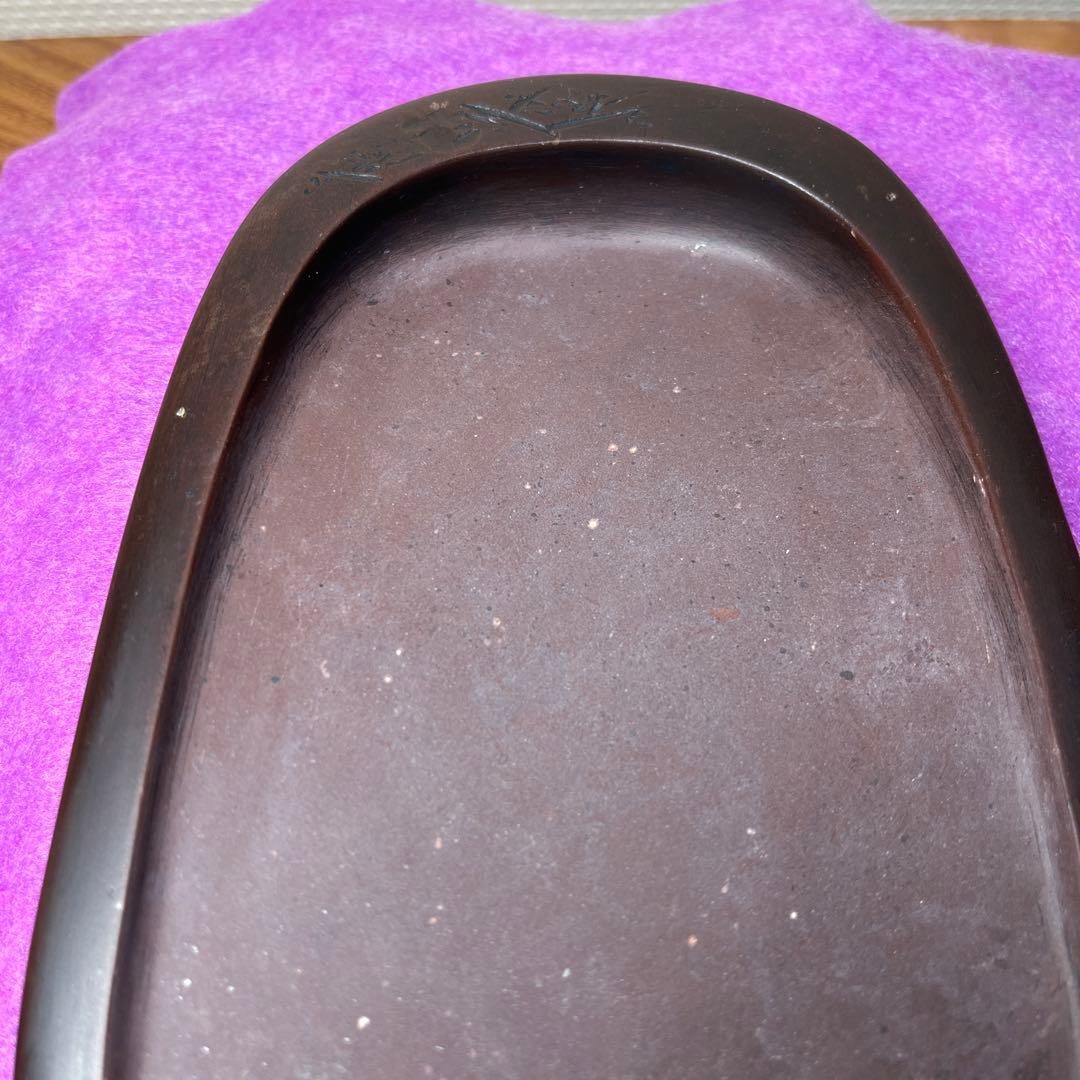 ⭕️希少な紅渓石硯　2代目羊堂作　佐藤棟良社長記念品　彫刻文字が美しい　匠高い技量