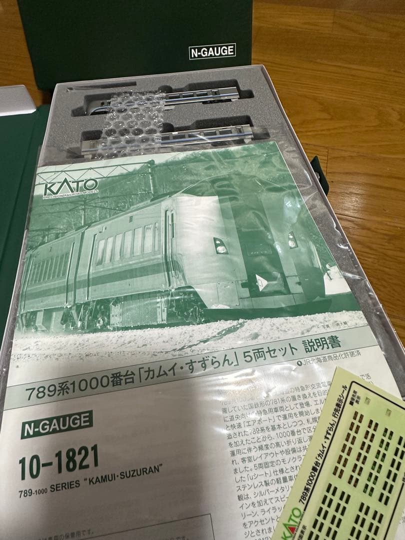 カトー10-1821 789系 特急カムイ、すずらん5両セット最新ロッド品