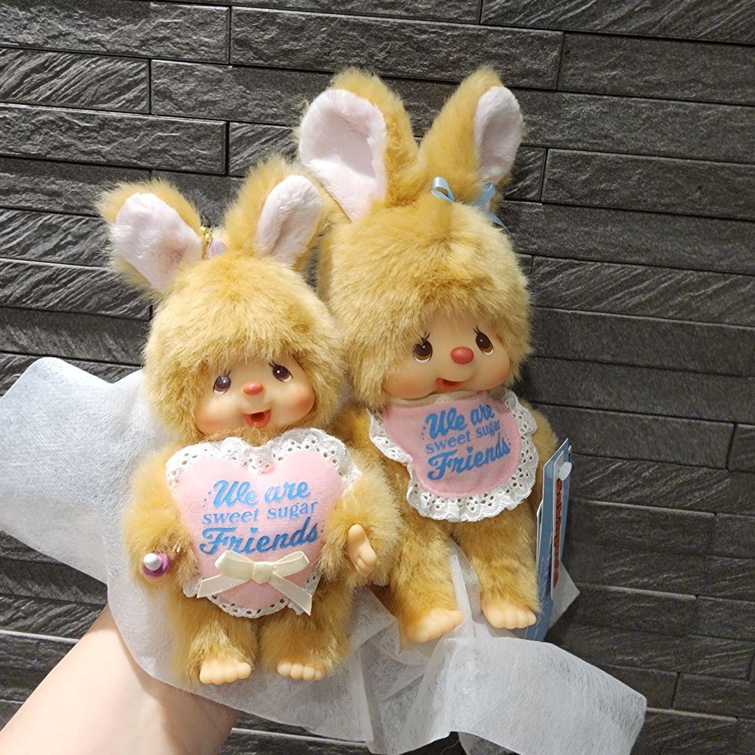 モンチッチフレンズ チムたん スウィートシュガ　ぬいぐるみ&キーチェーン2点