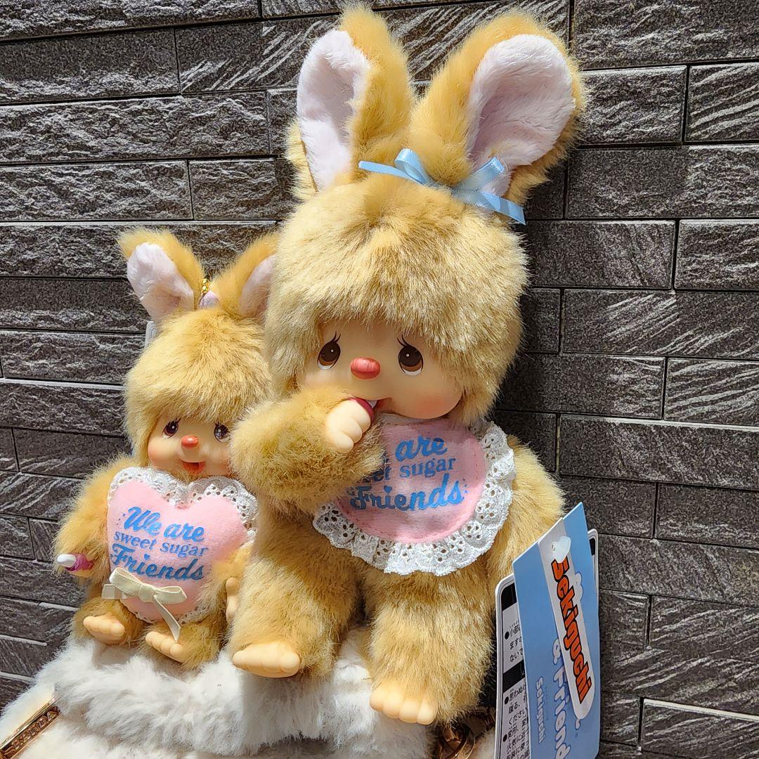 モンチッチフレンズ チムたん スウィートシュガ　ぬいぐるみ&キーチェーン2点