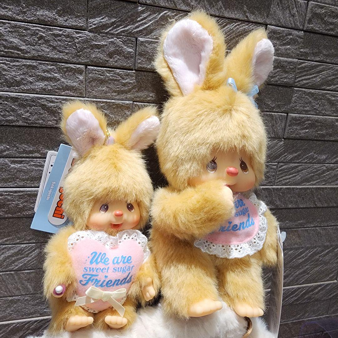 モンチッチフレンズ チムたん スウィートシュガ　ぬいぐるみ&キーチェーン2点
