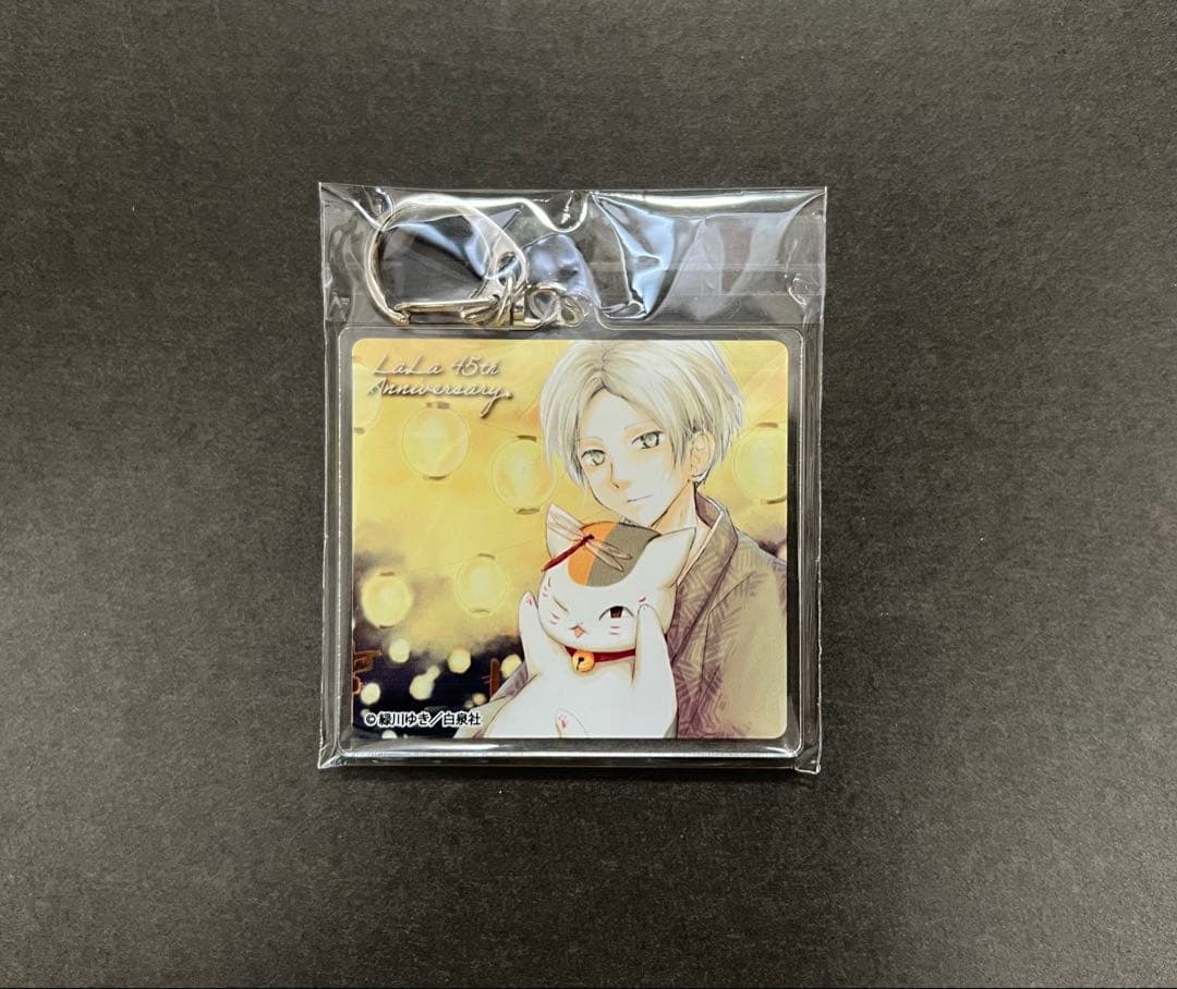 【11.10までのお値下げ】夏目友人帳　夏目貴志　ニャンコ先生　lala45周年