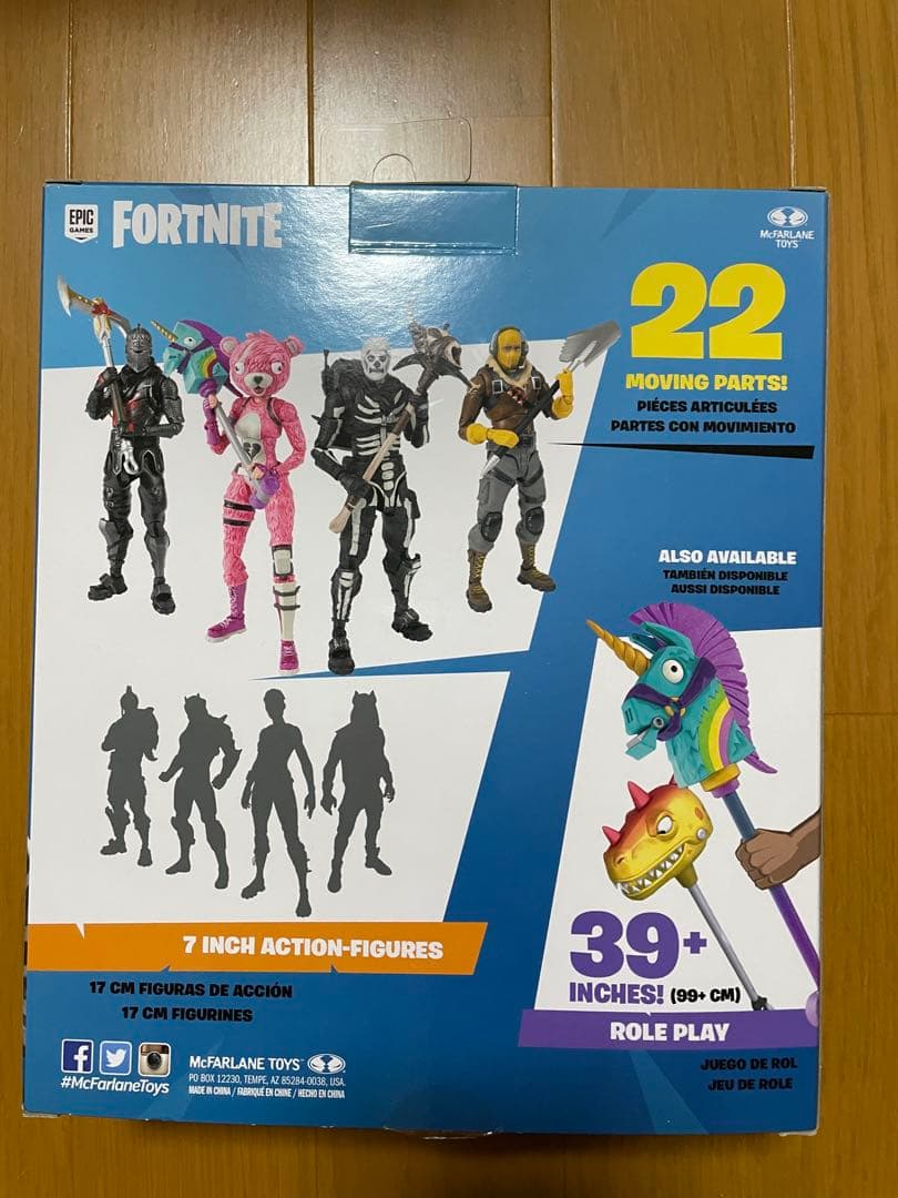 FORTNITE SKULL TROOPER フィギュア　7インチ