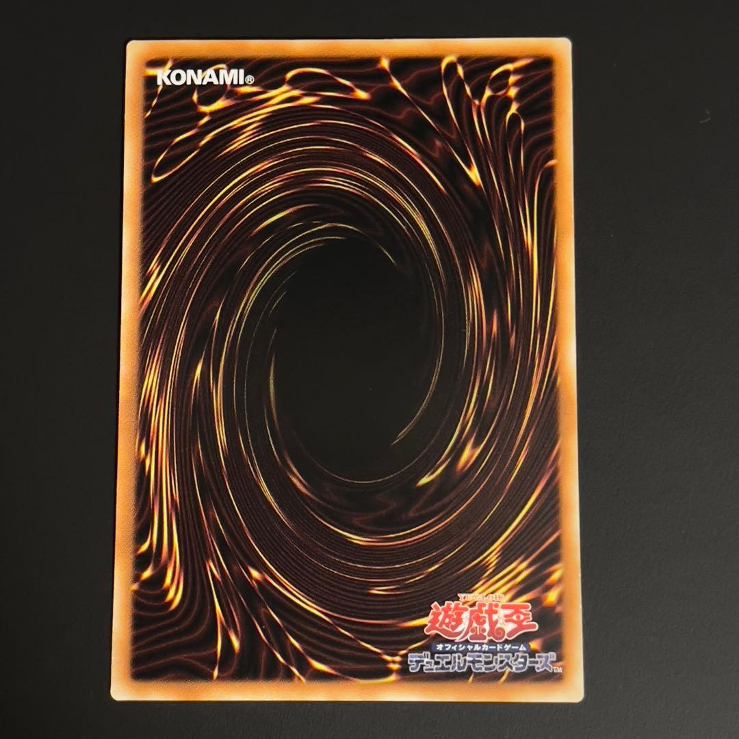 遊戯王　青眼の白龍　25th クオシク　アジア版　原作絵