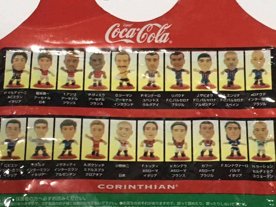 コカコーラ サッカーフィギュアコレクション コリンシアン フルコンプ