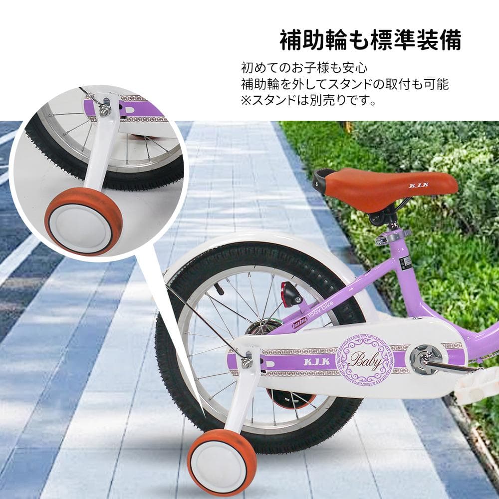 半価格セール＿XTE2.0高品質 子供用自転車