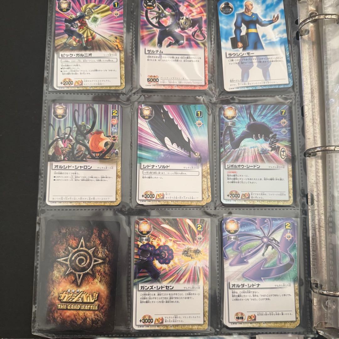 リーヤ ザルチム ファウード ファンゴ アース イベント ガッシュベルカード